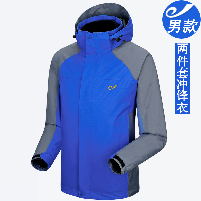 男款雙層沖鋒衣廠(chǎng)家生產(chǎn)定制批發(fā)定做團購網(wǎng)購